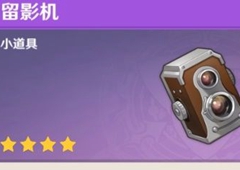 原神留影机怎么用 拍照方法详解