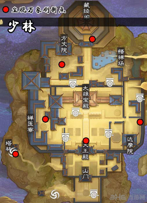 楚留香手游坐观万象截图7