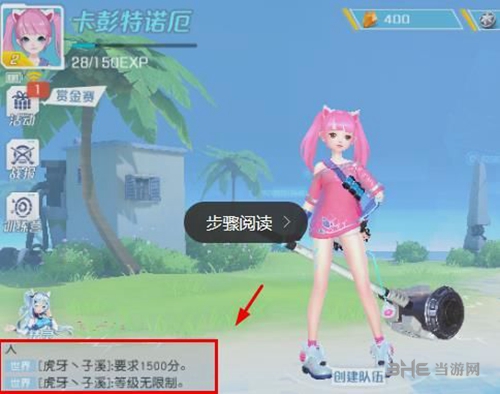 孤岛先锋截图1