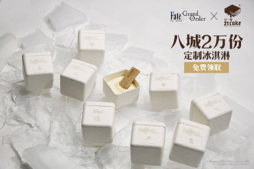 FateGrandOrder图片1