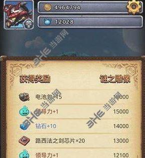 不思议迷宫迷之雕像图片