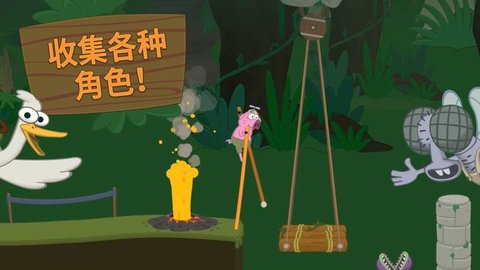 行走大师第5关图