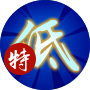 闹闹天宫未来之力图片