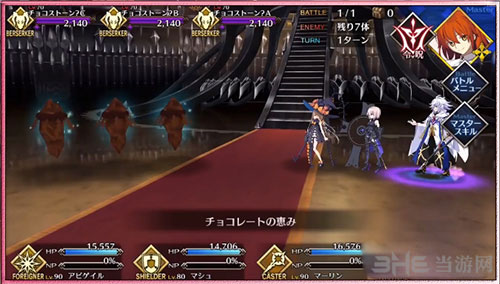 FGO2019情人节高难本3