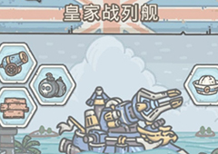 最强蜗牛怎么招募水手 英伦水手招募方法介绍