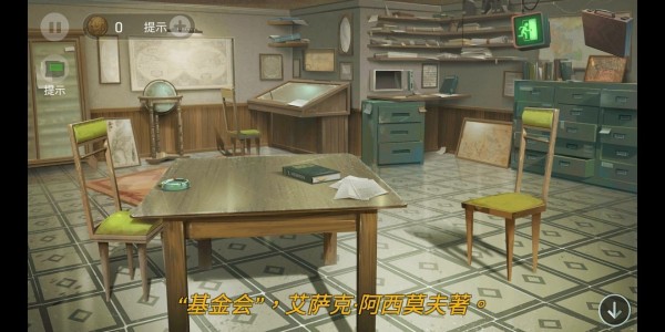死无对证第七关图片2
