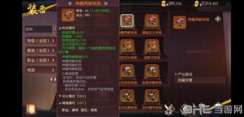 侍魂胧月传说地藏套图片