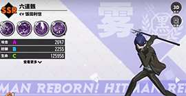 家庭教师手游pvp哪些角色强 竞技pk角色选择辅助卡搭配攻略