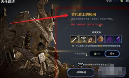 黑色沙漠手游图片3