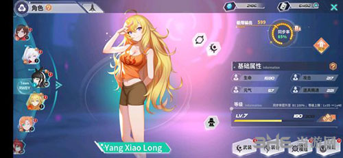瑰雪黑阳RWBY