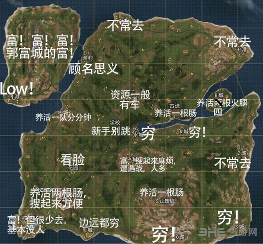 香肠派对资源分布图