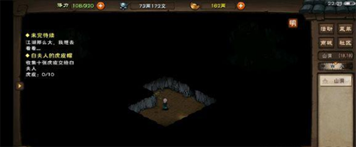 烟雨江湖阿紫图
