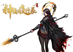 神都夜行录金乌幽焰蚀日皮肤怎么获得 金乌幽焰蚀解锁材料攻略