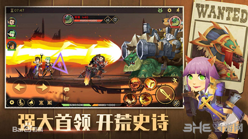 无尽远征