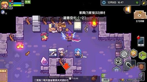 伊洛纳神仆图