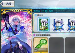 FGO指令纹章给谁用 纹章搭配介绍攻略