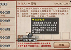 烟雨江湖霸者斗宴怎么进去 副本解锁方法