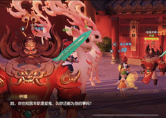 梦幻西游三维版怎么捉鬼 捉鬼方法攻略