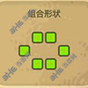 黑暗料理王章鱼须图片3