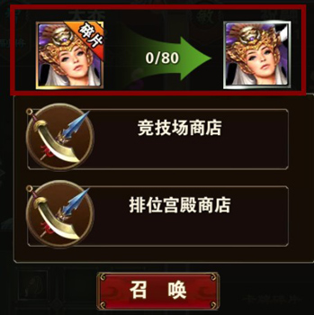 烽火戏诸侯图片2