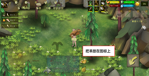 挨饿荒野挨饿德的噩梦白羊座