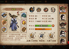 烟雨江湖轻纵术有什么用 轻纵术招式效果及出招方法