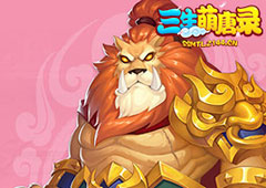 坐地为王 《三生萌唐录》狮驼岭门派介绍