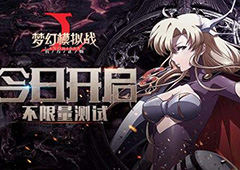 梦幻模拟战手游泽瑞达装备推荐 泽瑞达装备怎么选