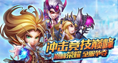 斗罗大陆神界传说2图片2