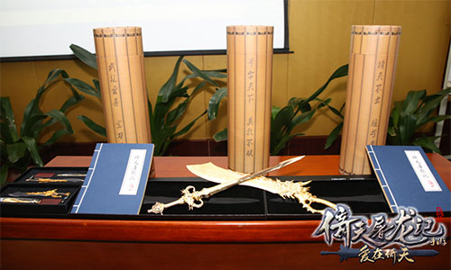 倚天屠龙记图片2