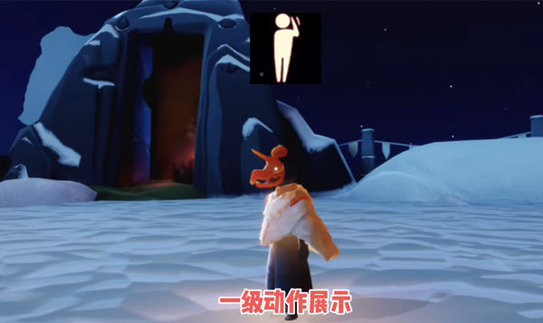 光遇
