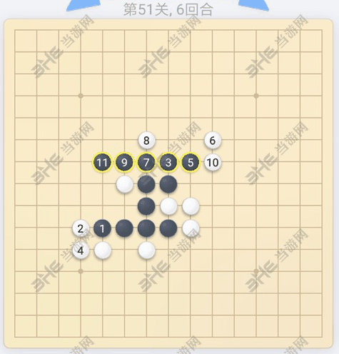 微信欢乐五子棋第51关图片