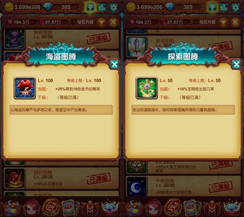 十万个大魔王图片3