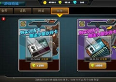 生存日记怎么合理的消费钻石 合理的消费钻石方法攻略