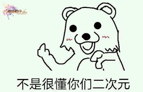 神明秩序：幻域神姬图片1