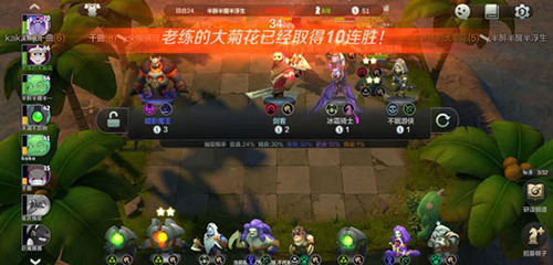 多多自走棋114