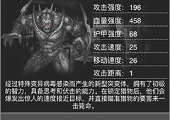活下去怎么刷尸潮 打尸潮心得分享