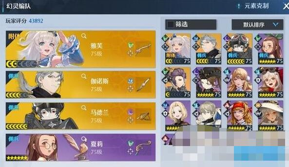 诺亚之心图片1