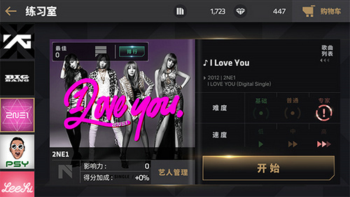 节奏大爆炸截图4