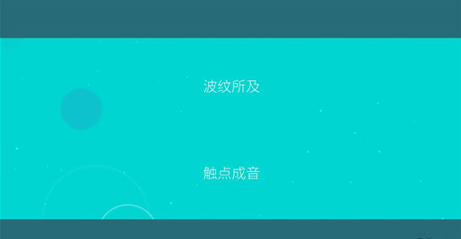 洼第一关攻略