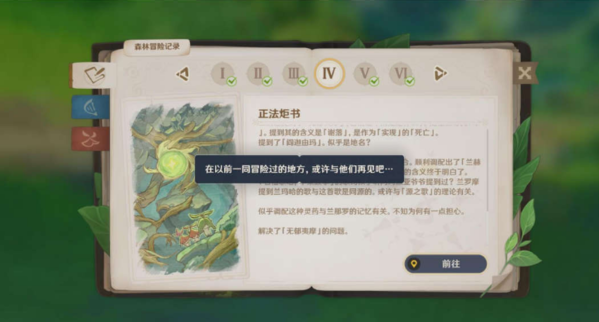 原神图片1