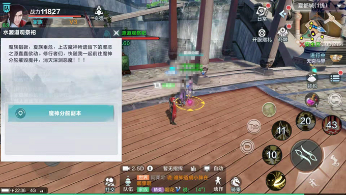 雪鹰领主魔神分舵副本攻略