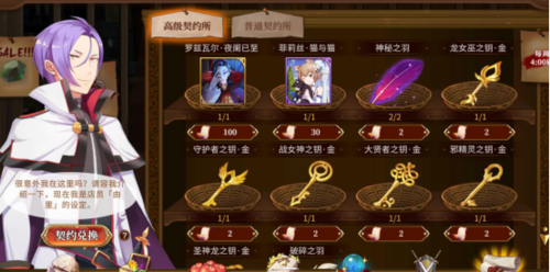 re0手游图