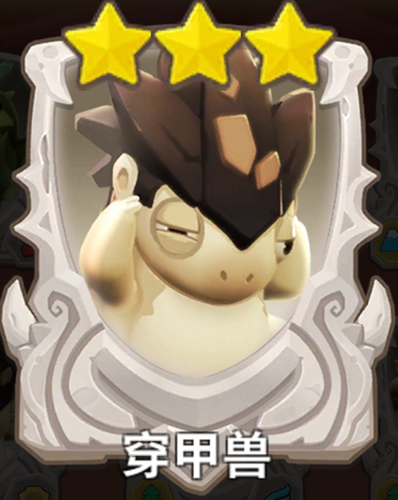 不休的乌拉拉穿甲兽卡