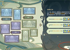 原神雕琢童心掠影拾真第三天怎么做 通关流程攻略