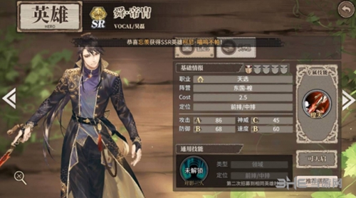 时之歌舜1