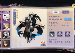 长安幻世绘阴系妖典大全 阴系妖灵怎么合