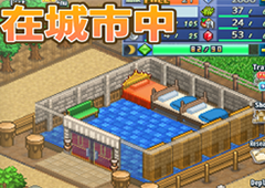 王都创世物语王子怎么生 高质量后代王子生育攻略