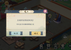 精灵食肆热卖时光有什么用 游戏时光功能介绍攻略