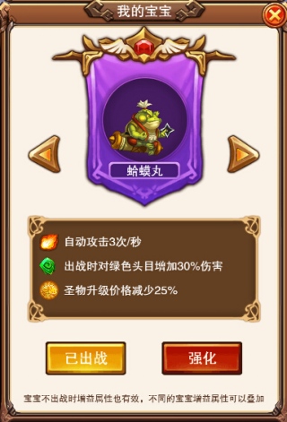 不服小天王截图2